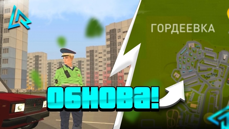 УРА ОБНОВЛЕНИЕ НА LIVE RUSSIA НОВЫЙ ГОРОД НОВЫЕ СКИНЫ LIVE
