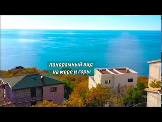 Продажа СОВРЕМЕННОЙ, 3х этажной ДИЗАЙНЕРСКОЙ виллы в г  Ялте   пос  Кастрополь Береговое