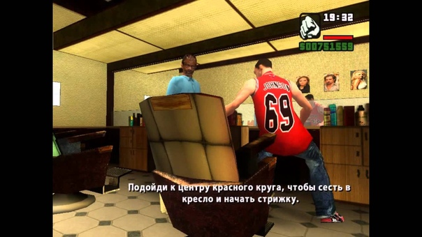 GTA San Andreas Super Cars, 2