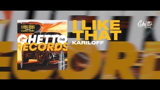 Kariloff - I Like That