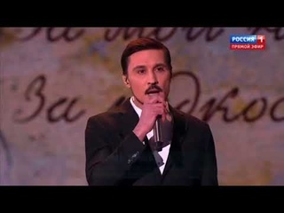 Дима Билан: Мне нравится Из кинофильма Ирония судьбы, или с легким паром - 100 лет Мосфильму