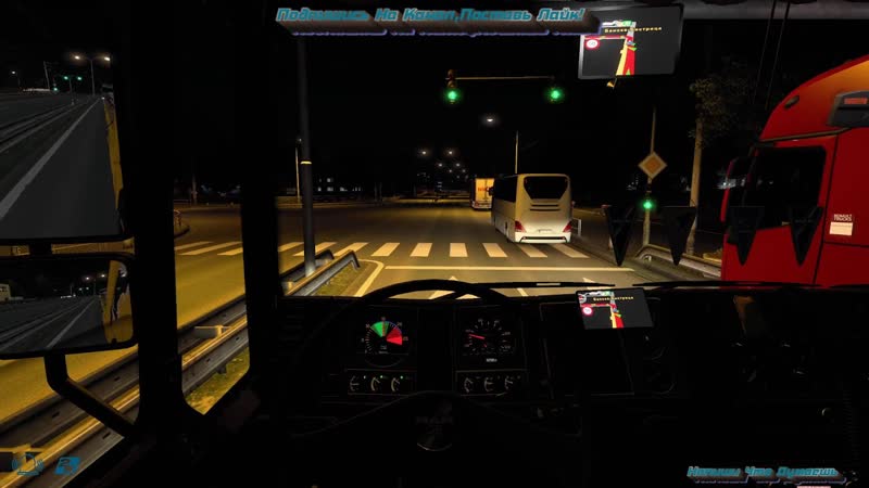 ETS 2. Карта Проект Россия, На Руле Logitech Driving Force