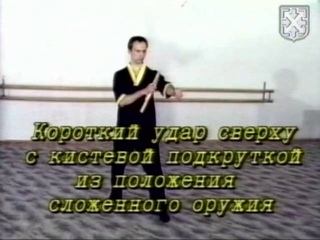 Нунчаку в бою 4