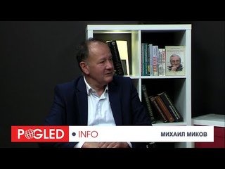 Михаил Миков: БСП не говори на езика на хората, а лъготенето се превърна в правене на политика