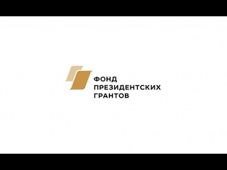 Мы едем, едем , едем...