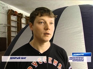 Добрый шаг (г.Бежецк)