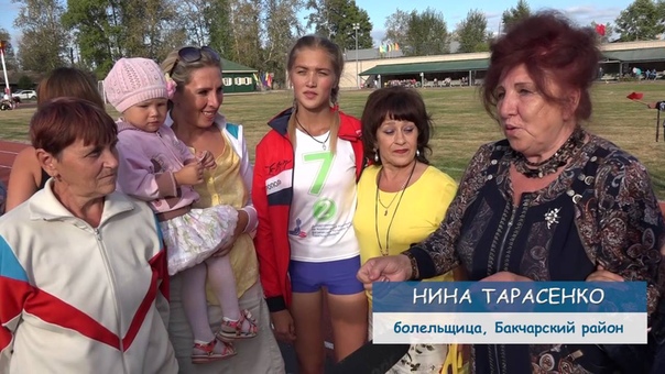 Сельские спортивные игры Стадион для всех