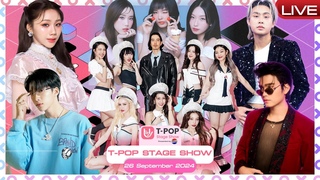 Live | TpopStageShowpresentedbyPEPSI | 26 ก.ย. 67