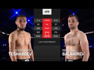 ACA 123: Журабек Тешабоев vs. Михаил Балакирев | Zhurabek Teshaboev vs. Mikhail Balakirev