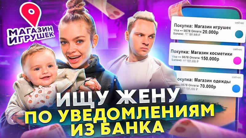 АНЯ потратила ВСЕ МОИ ДЕНЬГИ х Димас