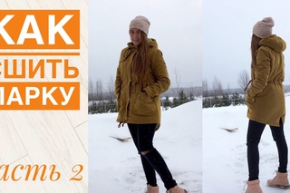 Как сшить парку. Подробный МК. Часть 2 |TIM_hm|