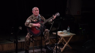 Юрий Кирсанов - Разговор сверстников на банальные темы (Вадим Серый).