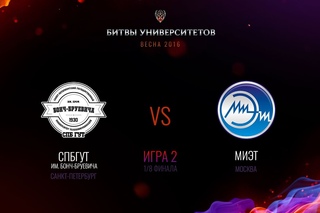 СПбГУТ vs МИЭТ - 1/8 финала, Игра 2