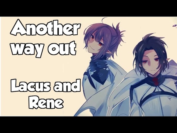 Rene and Lacus, Another Way