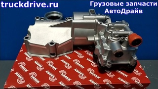 Цилиндр переключения передач Мерседес Актрос 12 ступенчатая КПП 303110058 VADEN