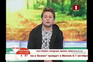Ніл Гілевіч “Родная, мілая, любая” чытае  спявак  Нікіта Фаміных