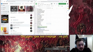 Rhymes (мутанты squad) - судейство DREAM TEAM (вступление)