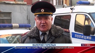 Валерий Горелых о задержании в Кушве группы подозреваемых в рэкете