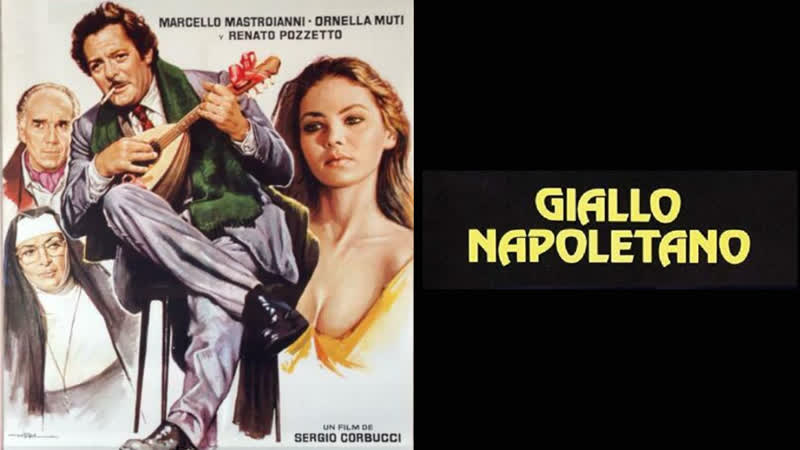 Giallo napoletano (1979)