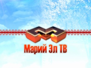 Марий Эл ТВ от г. Программа Шинчаваш - Игорь Актуганов