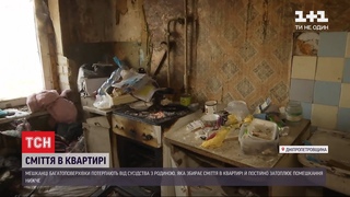 У Кам’янському родина перетворила квартиру на смітник