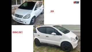 Mercedes Benz A140 W168 1998г.в. Малышка на стероидах #RAMstudio60