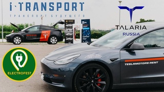 Команда TALARIA RUSSIA приняла участие в Электрофесте 2022.