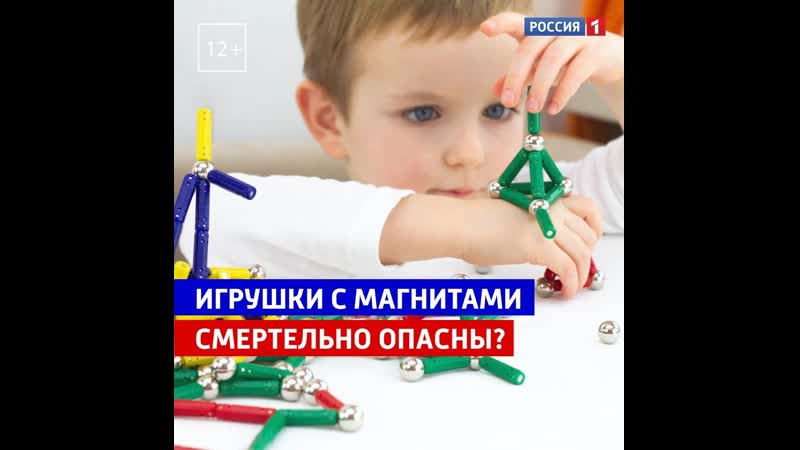 Дети глотают магниты и батарейки и попадают в больницу