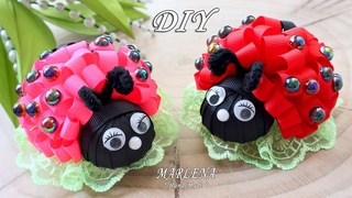 🐞 КАК ЖЕ ПРОСТО и КРАСИВО получилось! 🐞 БОЖЬЯ КОРОВКА из лент