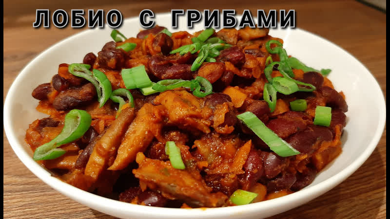 ЛОБИО С