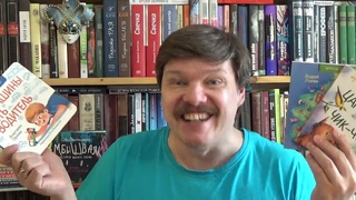 Книжки-малышки Самоката, кн. дома Анастасии Орловой,  Нигмы,  Насти и Никиты