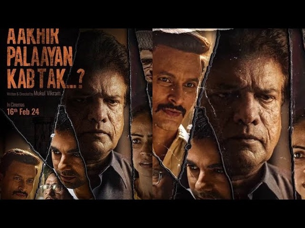 Aakhir Palaayan Kab Tak Teaser Review, Rajesh Sharma, Sohani Kumari, Bhushan