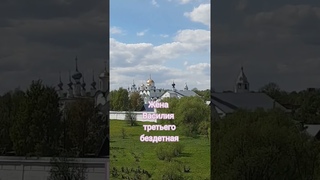 Свято-Покровский женский монастырь | Любимая Россия #моипутешествия #суздаль
