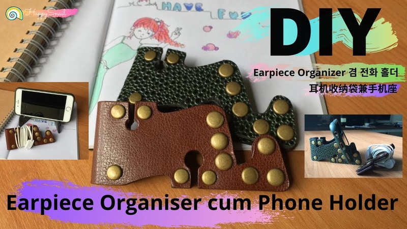 DIY Leather Earphone Pouch CUM Phone Holder Handmade Leather Earbud Case Cum Phone Holder