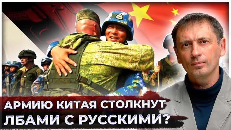 У Си нет другого выбора: Армию Китая столкнут лбами с