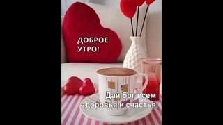 СредаБлагословенного ДняПусть счастье не оставит вас в покое