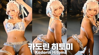 4K Costume Player 'Kadorin Hitomi( )' TSE(TAIWAN SHOT EXPO) Vertical fancam @Day 2, 240127