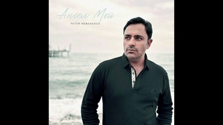 "Ангел мой" Peter Nebengaus