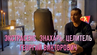 ЗНАХАРЬ. ЭКСТРАСЕНС. ЦЕЛИТЕЛЬ. ОТЗЫВ. ДИАГНОЗ ВРАЧЕЙ БЕСПЛОДИЕ,  СЕЙЧАС БЕРЕМЕННА НА 4 МЕСЯЦЕ