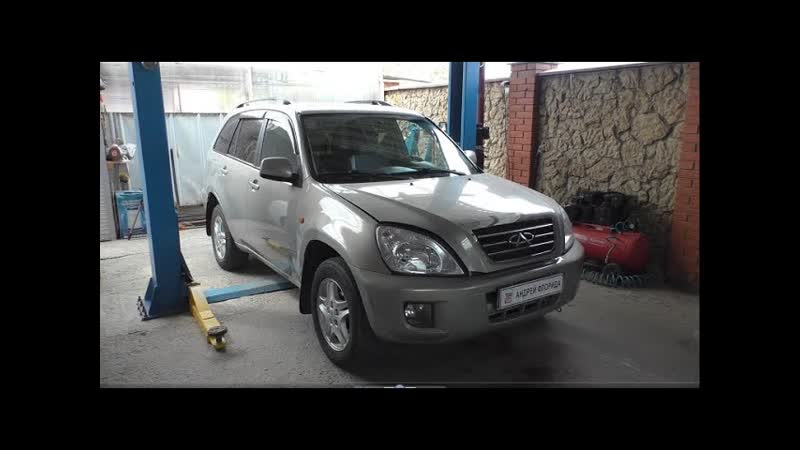 Замена комплекта ГРМ и приводного ремня на Чери Тигго 1, 8 Chery