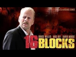 16 Blocks : Alternate Ending (Bruce Willis, David Morse, Mos Def)