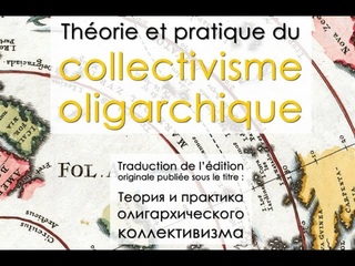Thorie et Pratique du Collectivisme Oligarchique | 1948 (rsum du livre)
