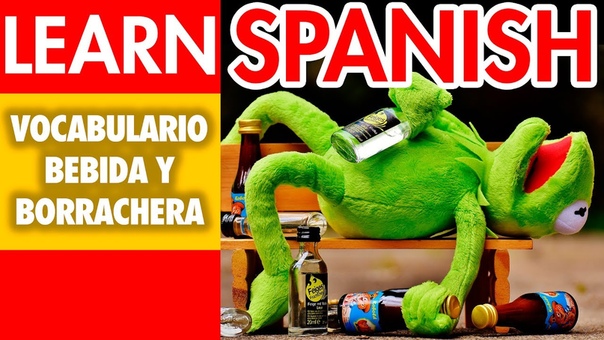 Learn Spanish Vocabulary Drinking and