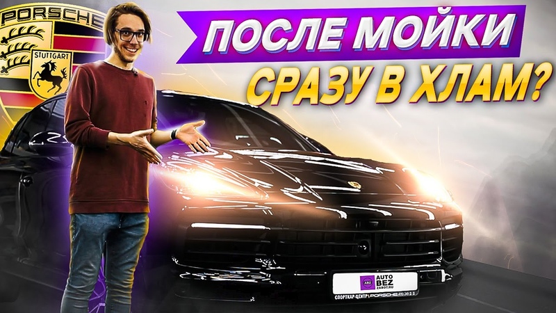 Самый капризный цвет Porsche