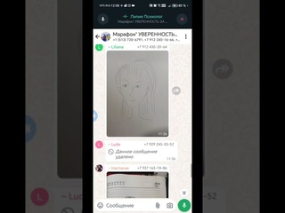 Как обрести уверенность за 3 дня Психолог.
