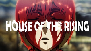 Attack On Titan  #NO OFFICIAL VIDEO  AMV  The House Of Rise