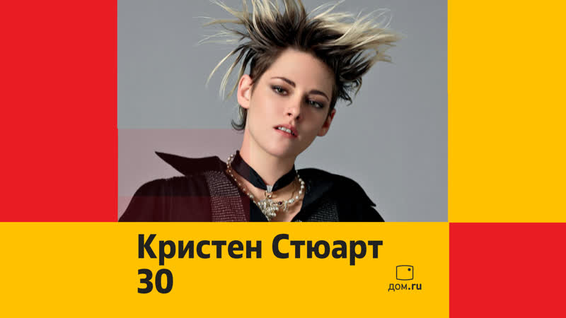 Сумеречная