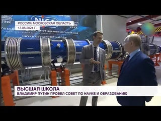 CERN, NICA, iva oraz Je-hova.