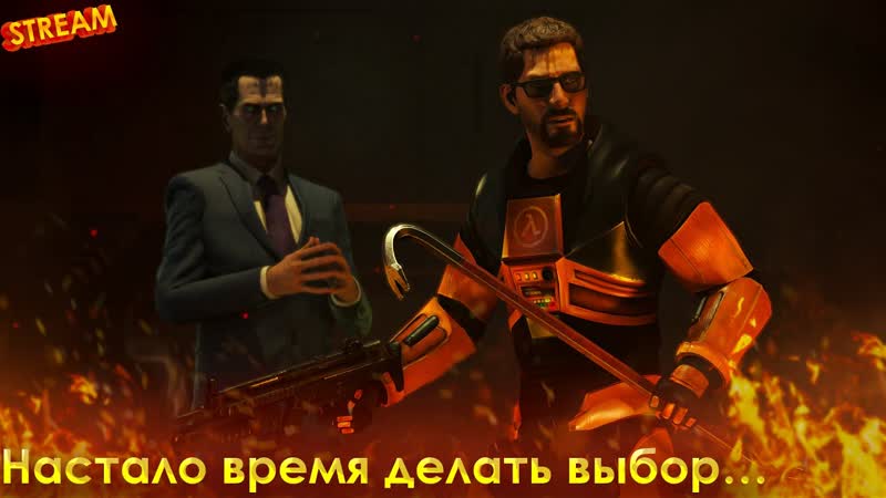 Nicholsoon Black Mesa Definitive