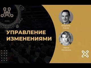 Роль общественных организаций в развитии предпринимательства